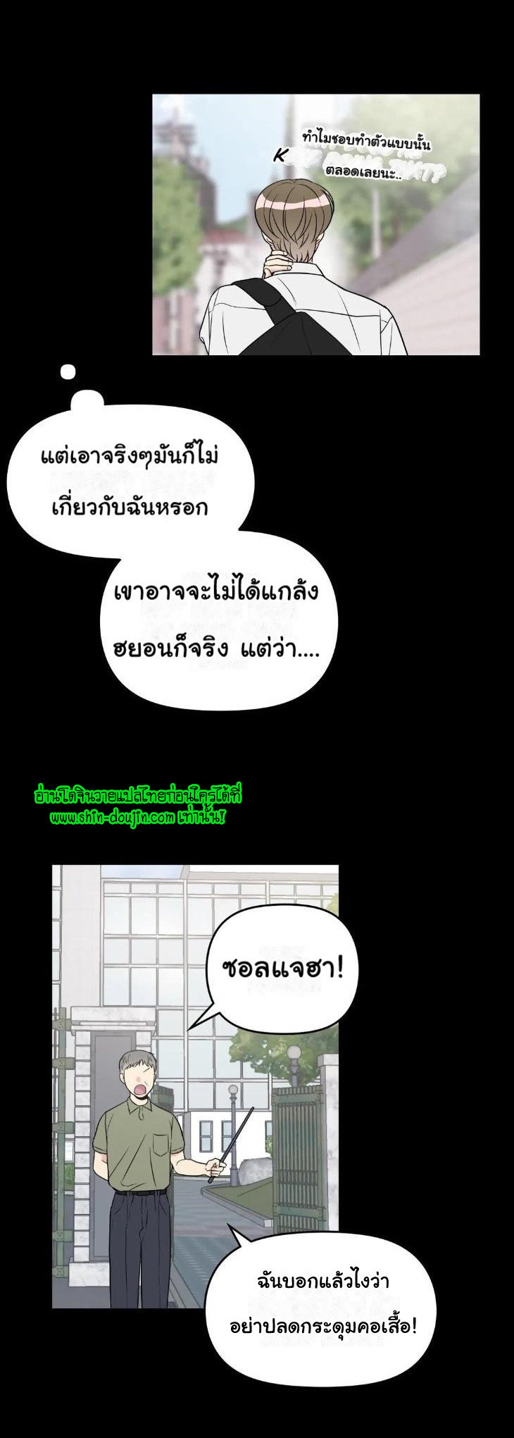 Bad Contact EP 11